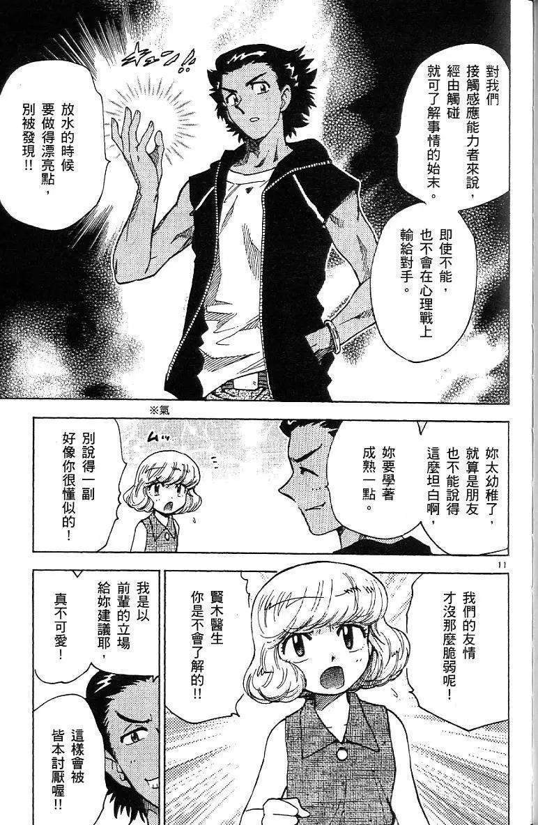 第07卷114