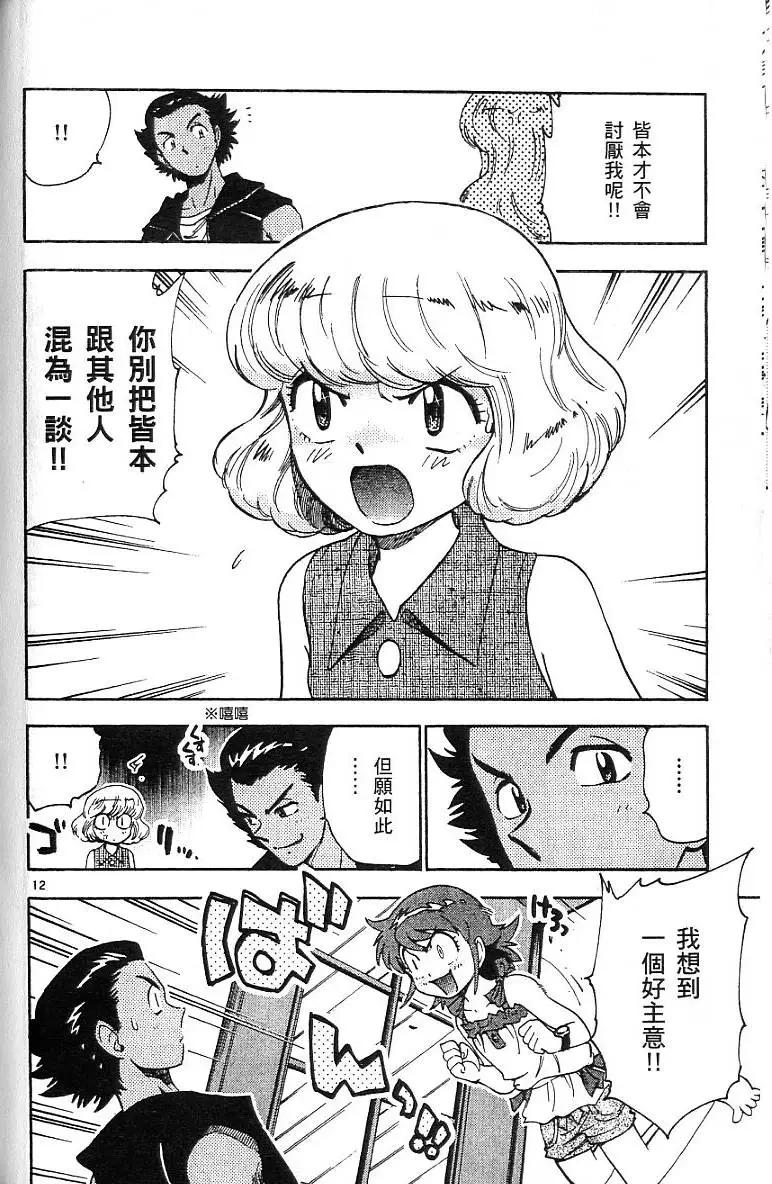 第07卷115