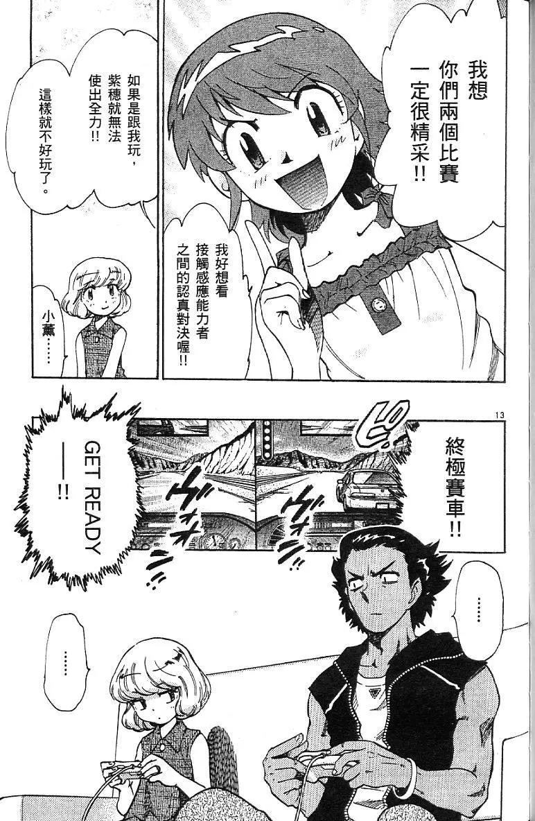 第07卷116
