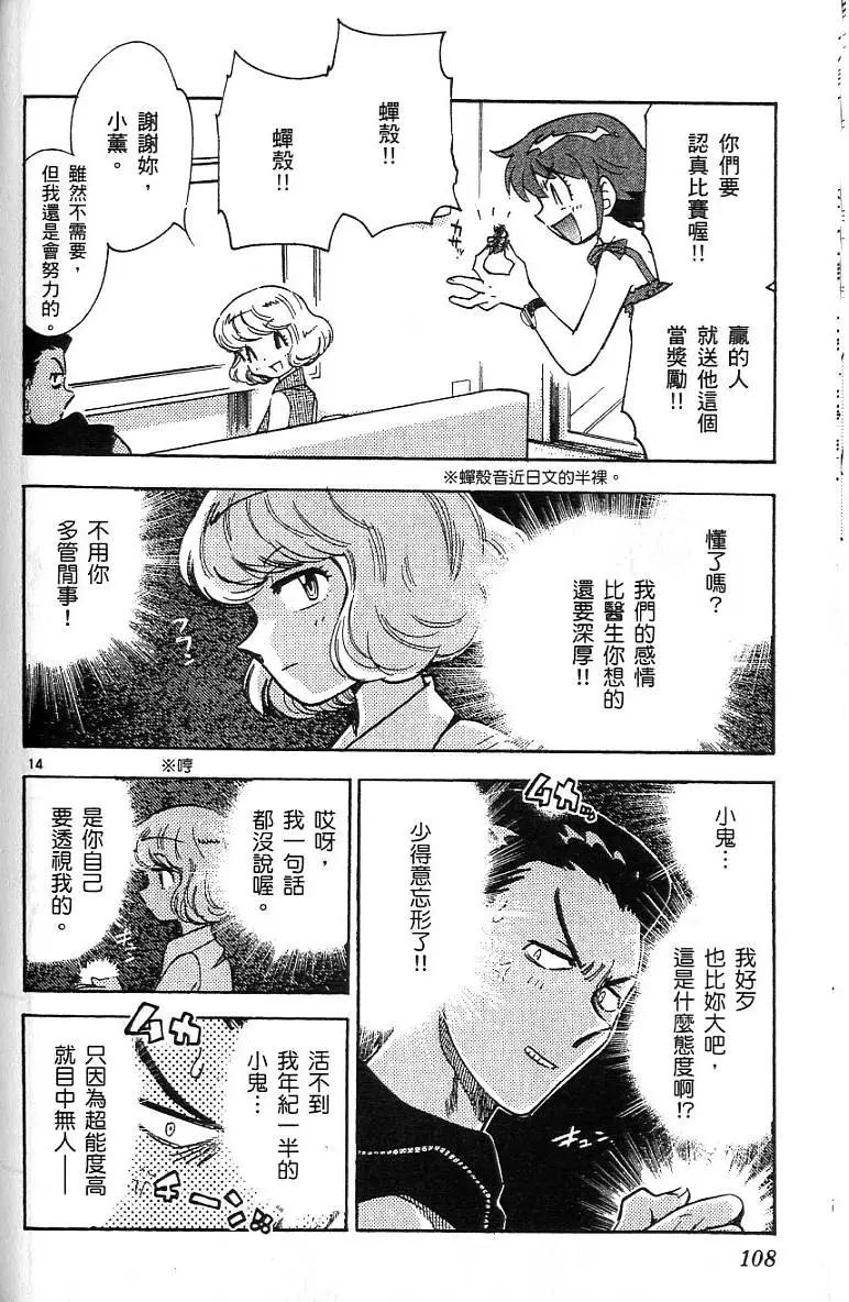 第07卷117