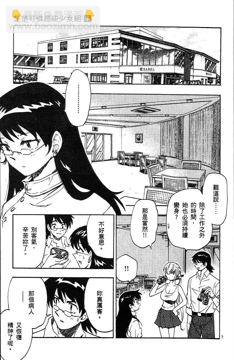 第07卷12