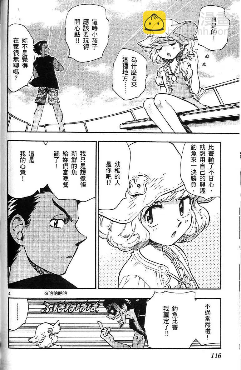 第07卷125
