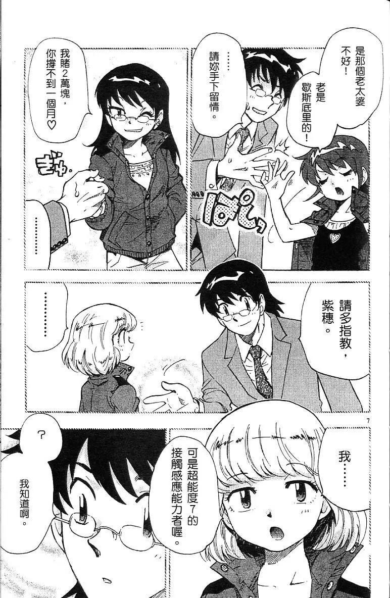 第07卷128