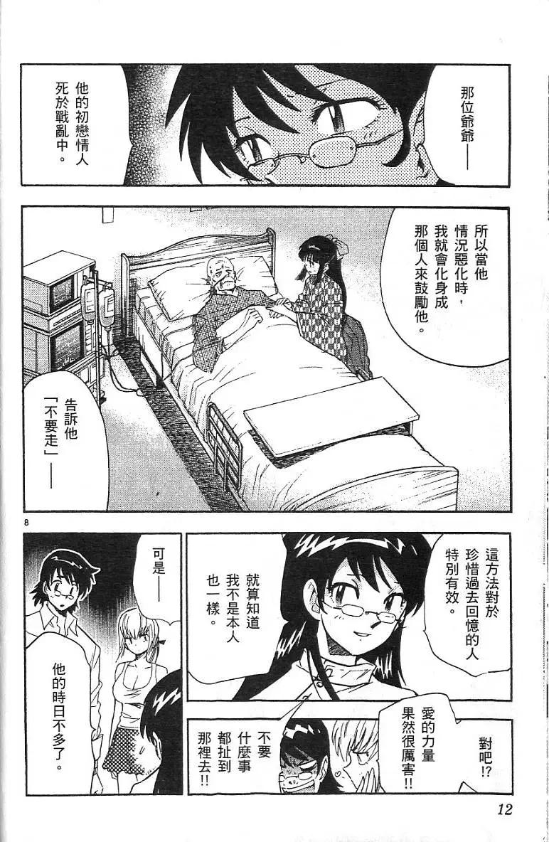 第07卷13