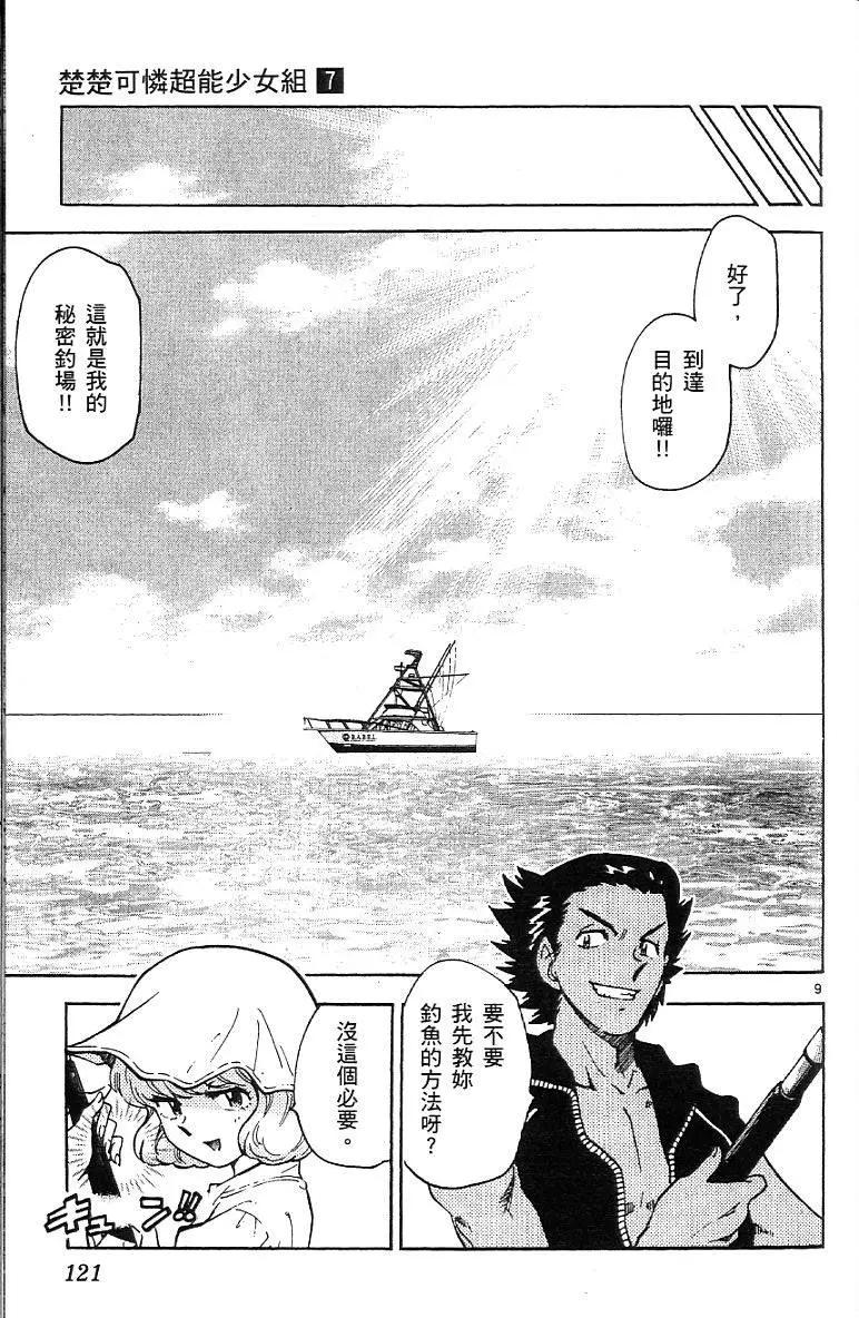 第07卷130