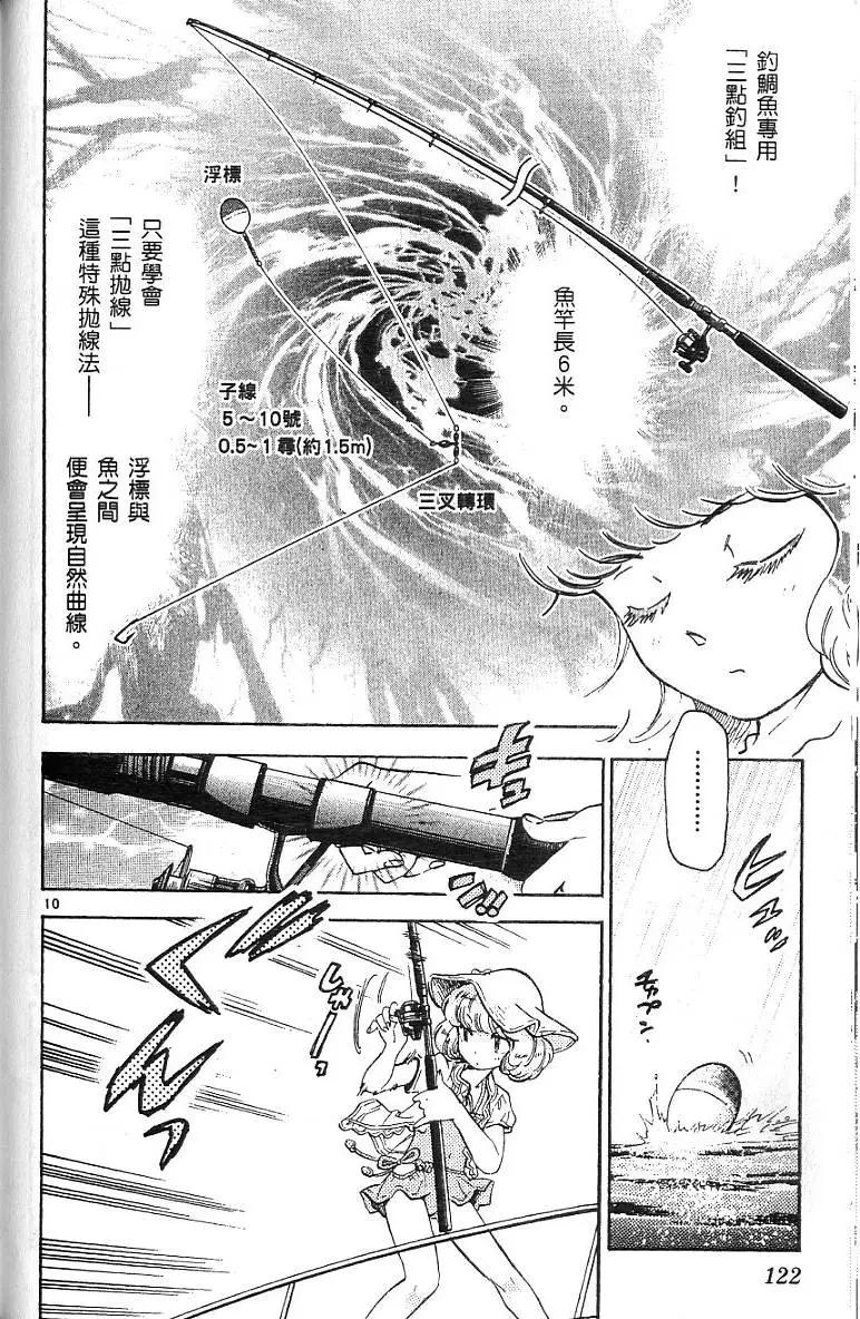 第07卷131