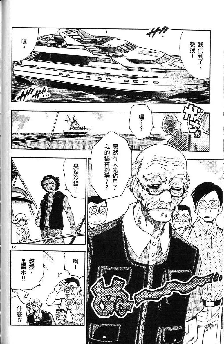 第07卷133