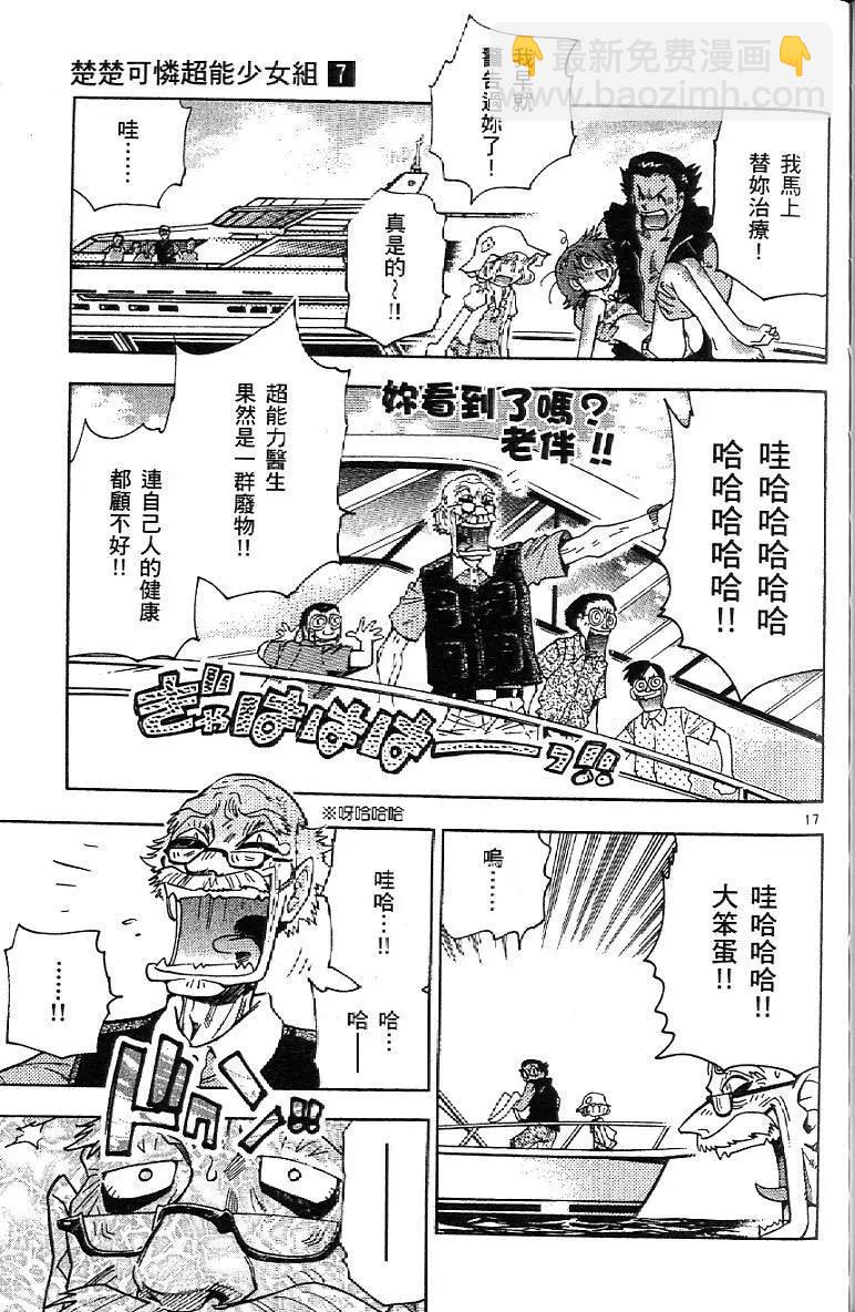 第07卷138