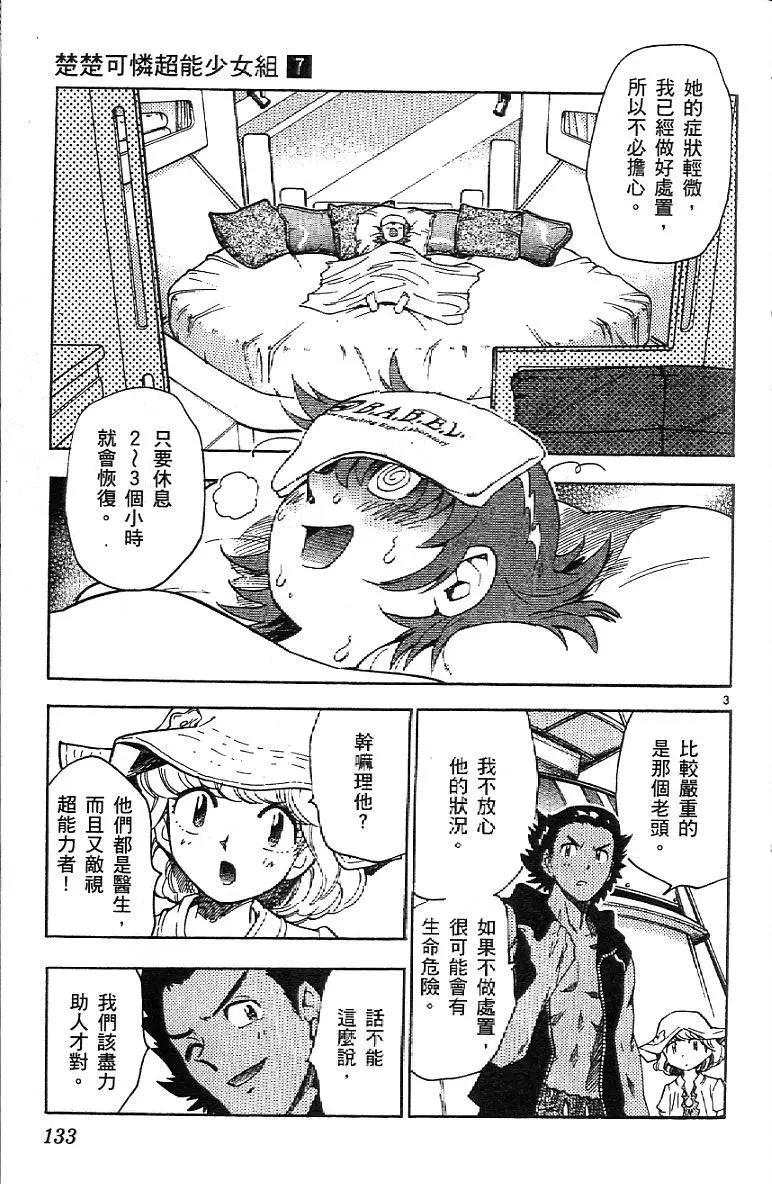 第07卷142