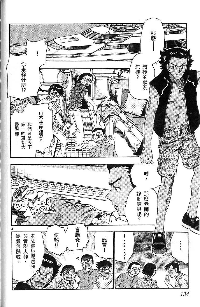 第07卷143