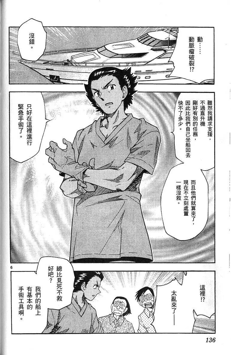 第07卷145
