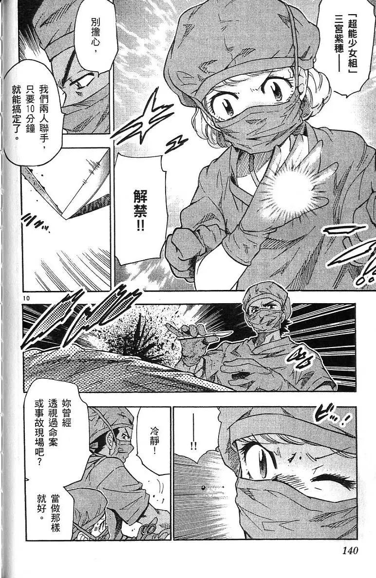 第07卷149