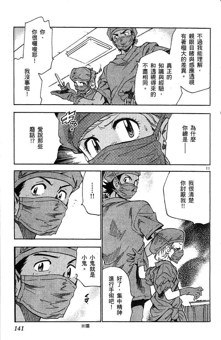 第07卷150