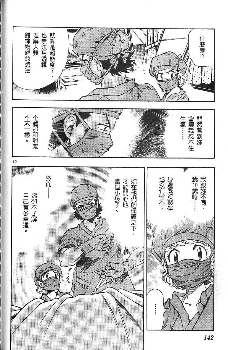 第07卷151