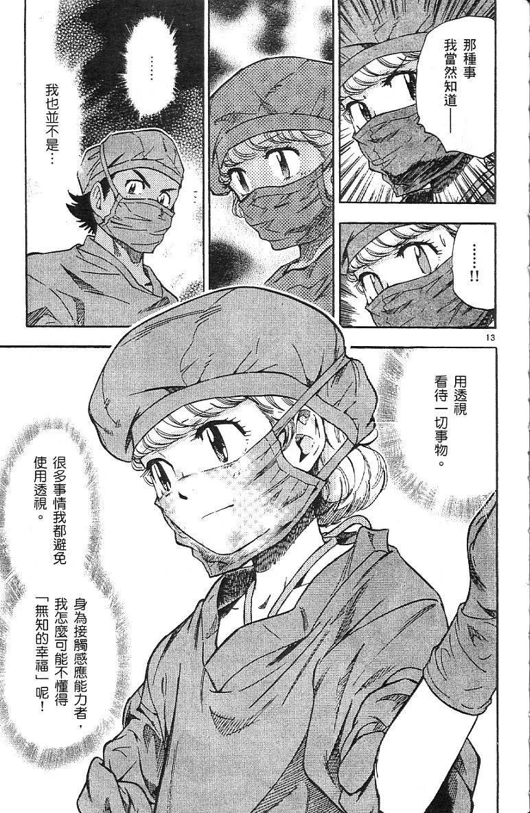 第07卷152