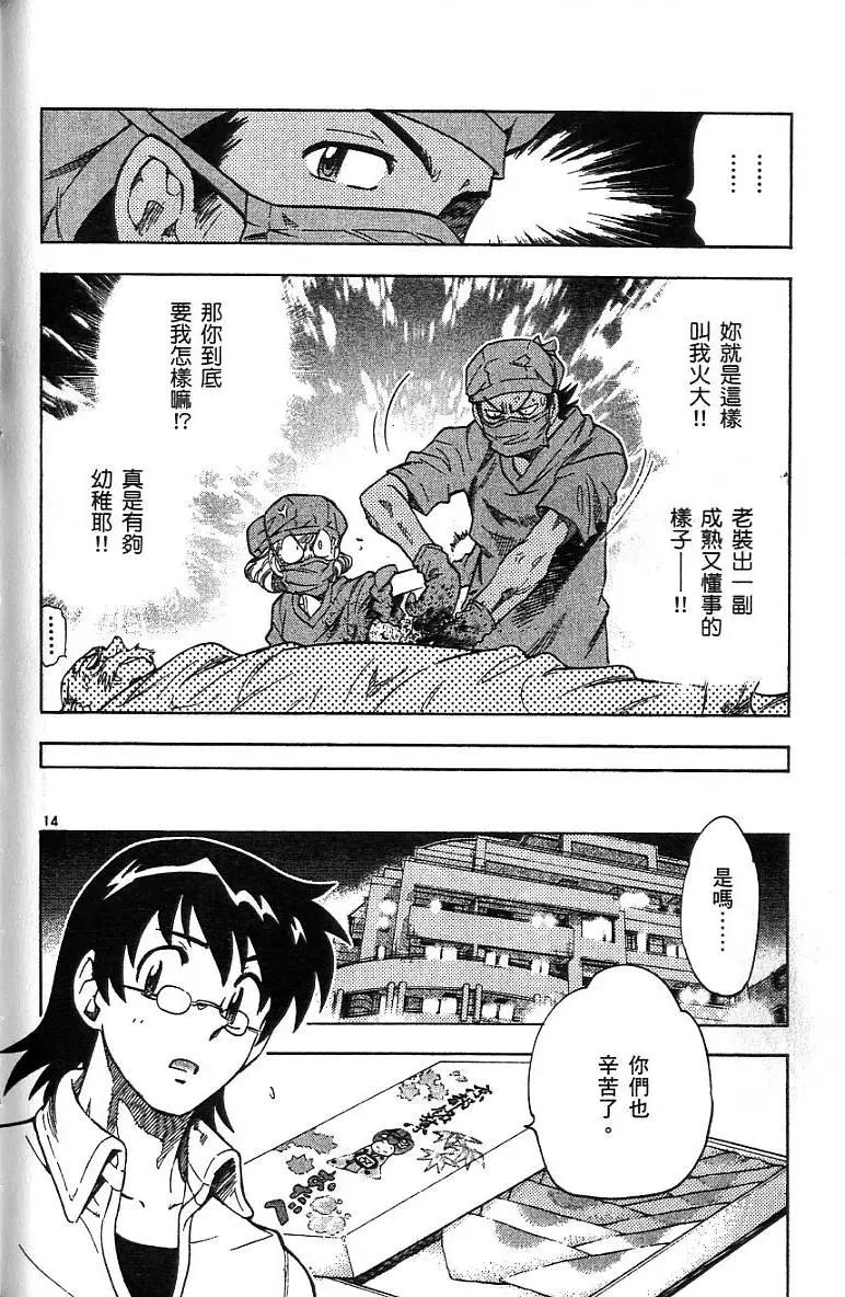 第07卷153