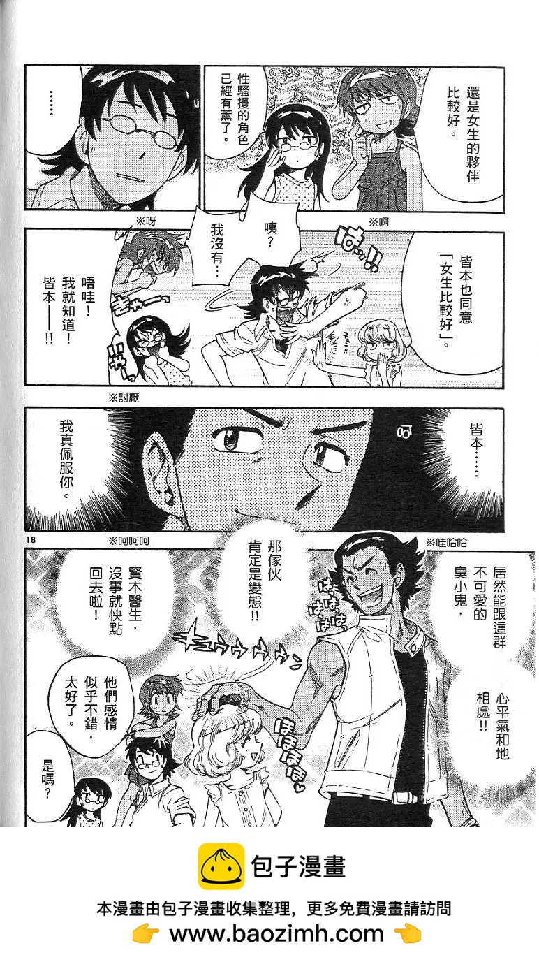 第07卷157