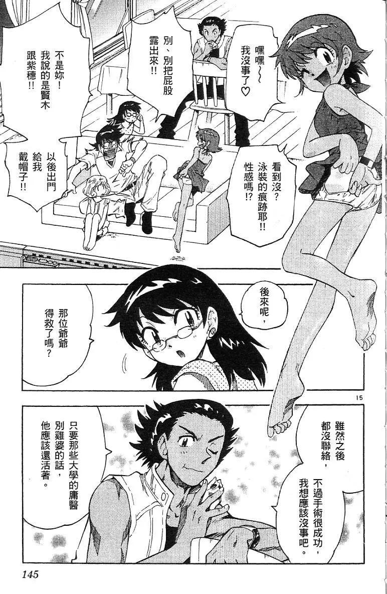 第07卷158