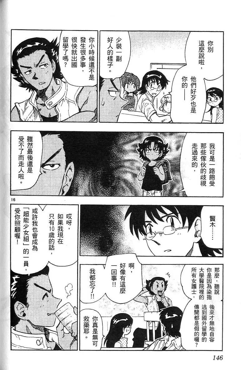 第07卷159