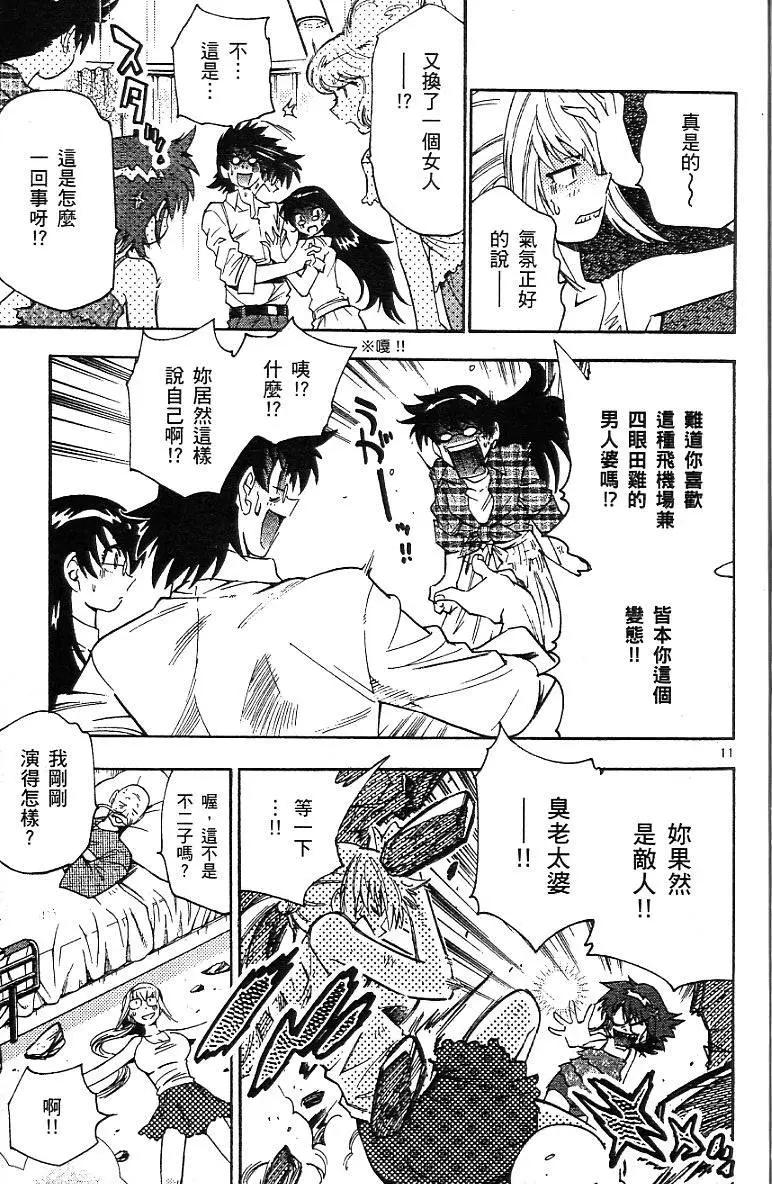 第07卷16