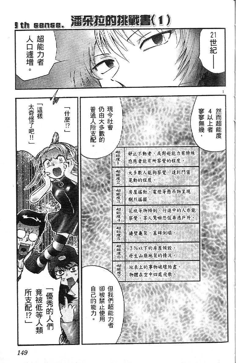第07卷162
