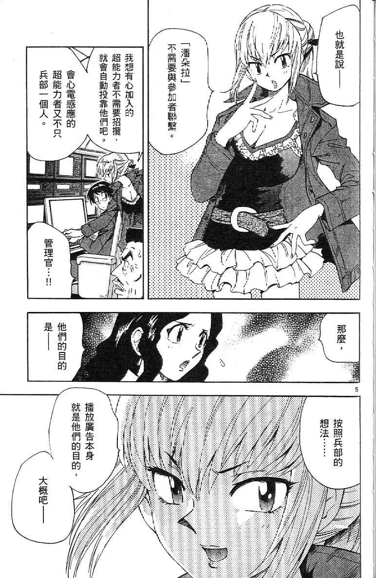 第07卷166