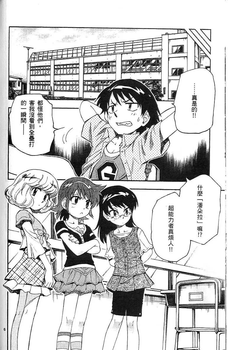 第07卷167