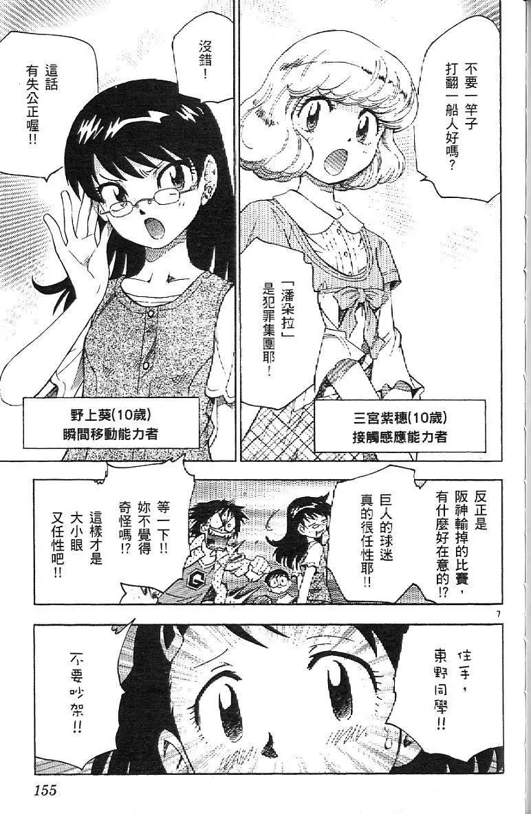 第07卷168