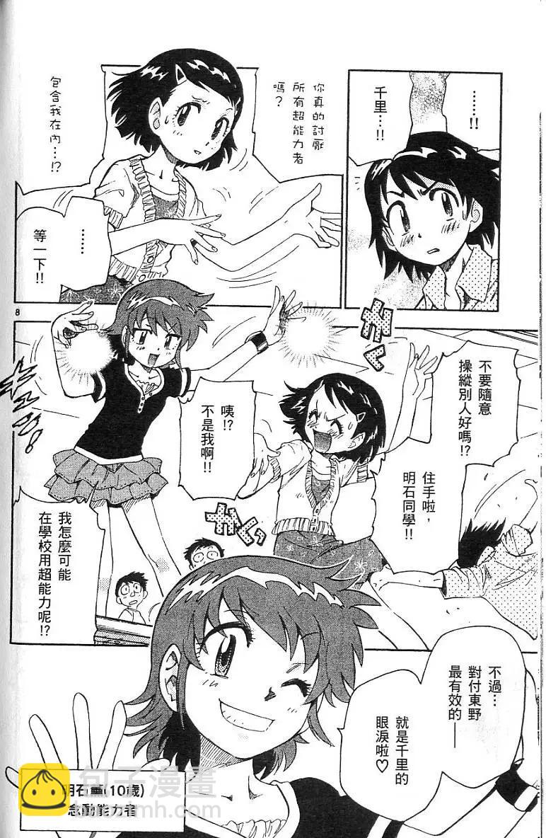 第07卷169