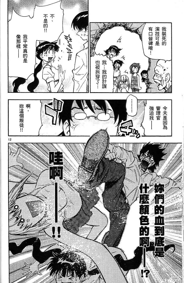 第07卷17