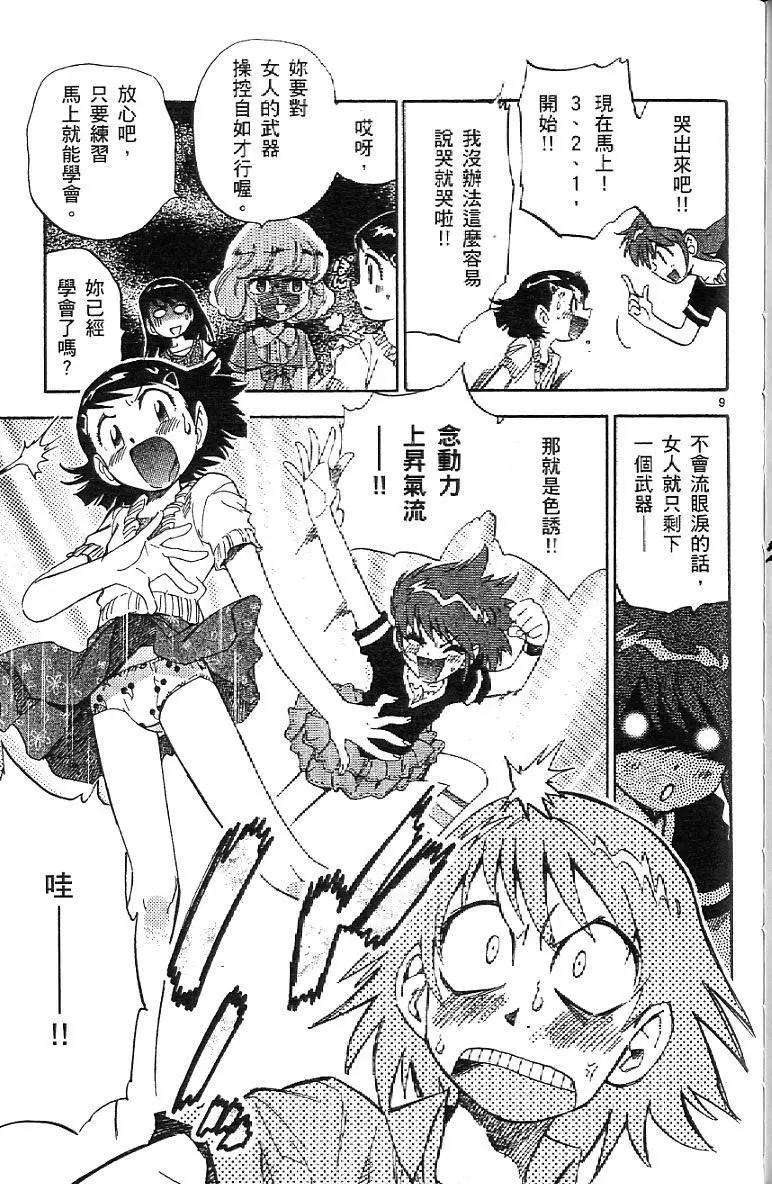 第07卷170