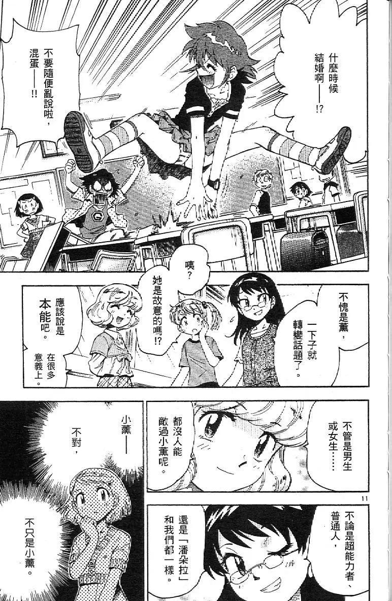 第07卷172
