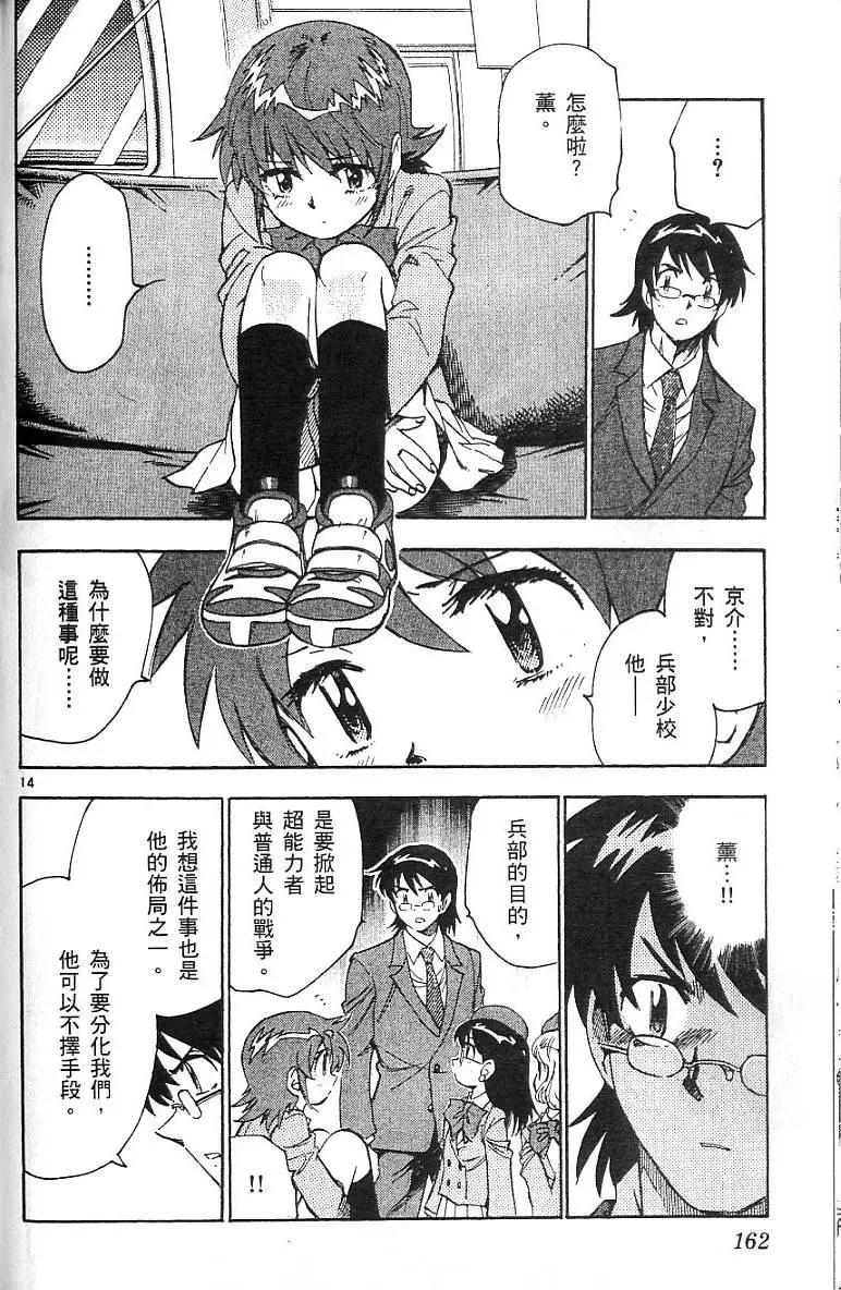 第07卷175