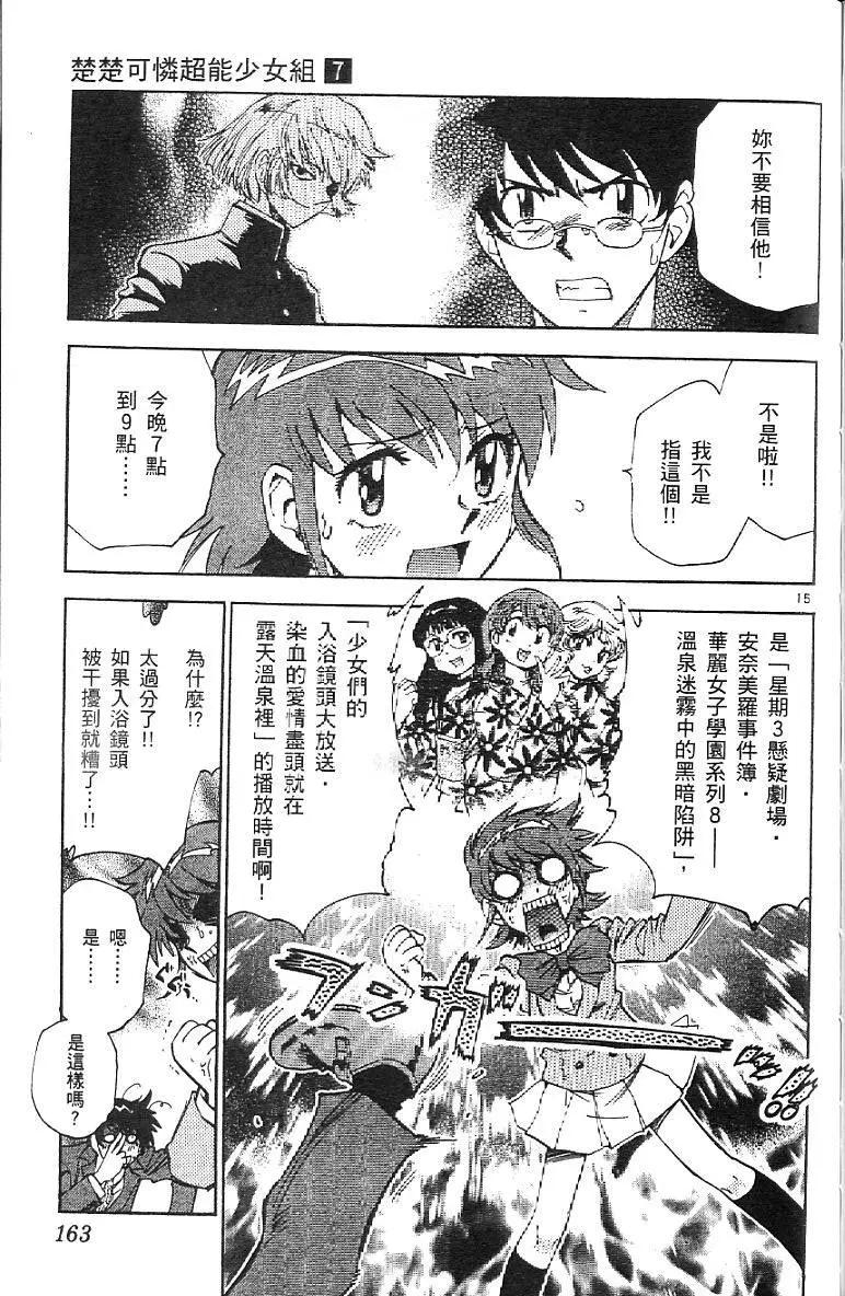 第07卷176