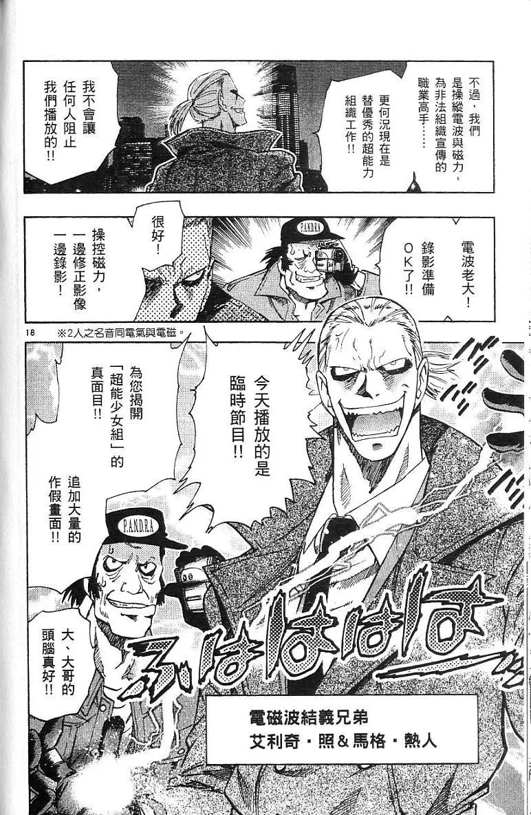 第07卷179