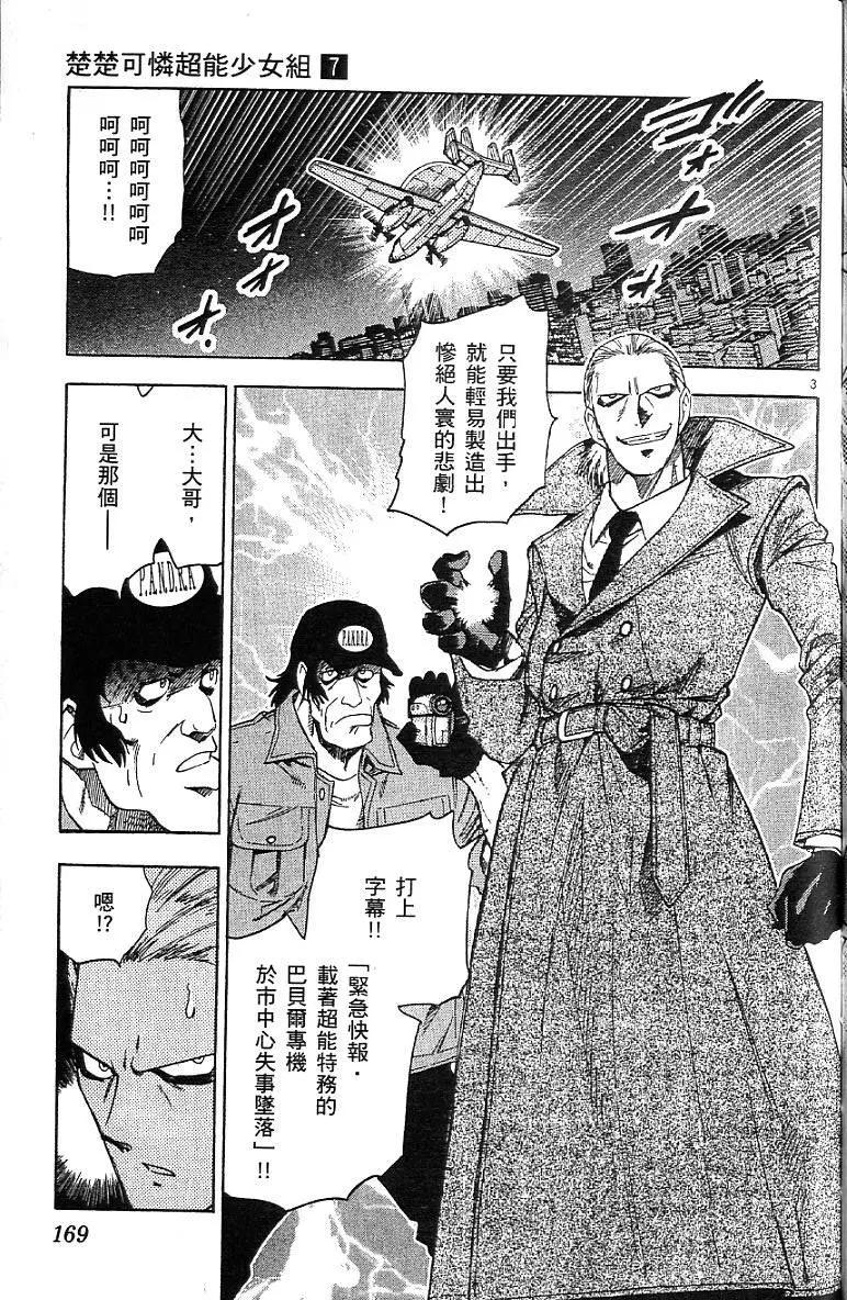 第07卷182