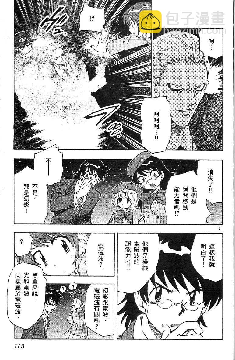 第07卷186
