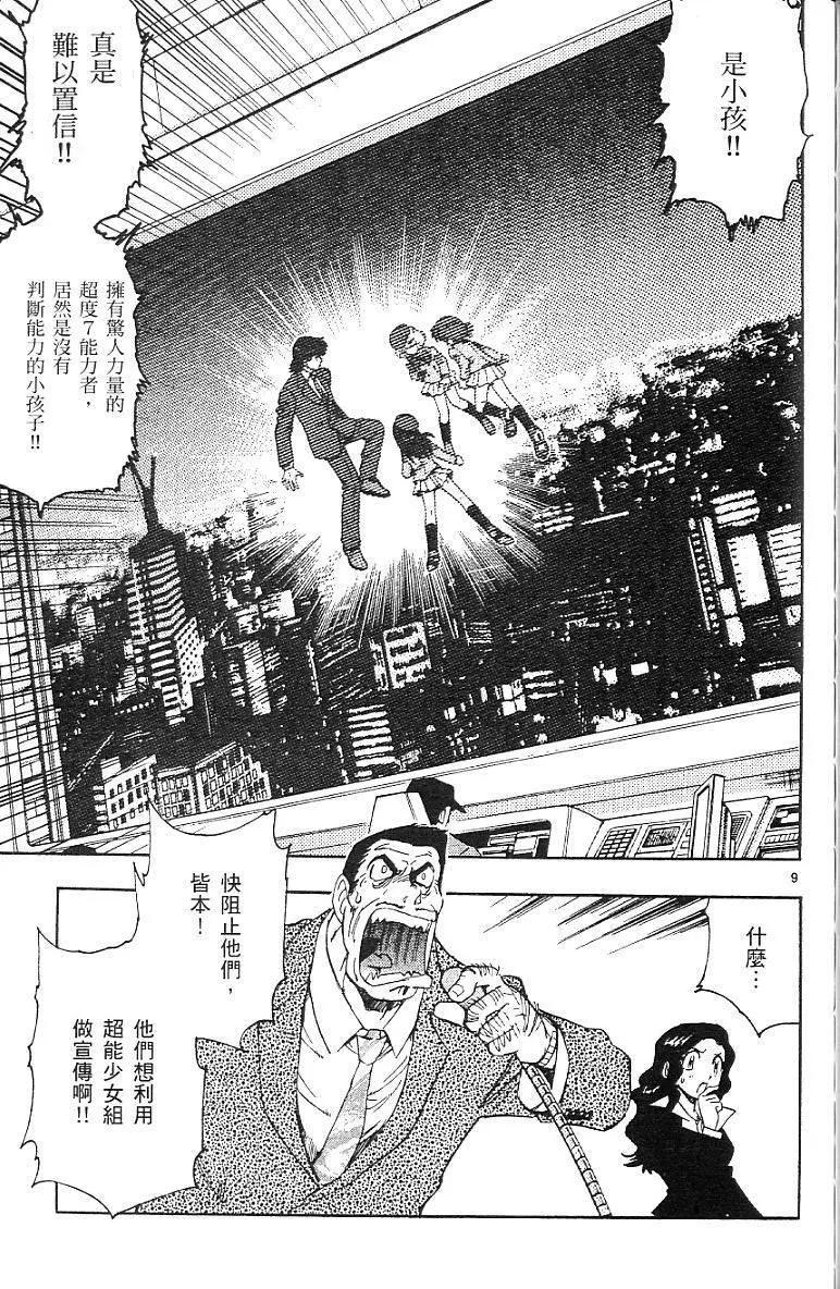 第07卷188