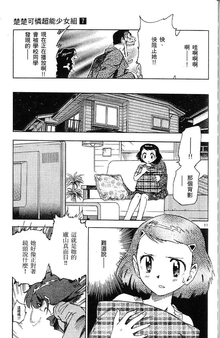 第07卷190