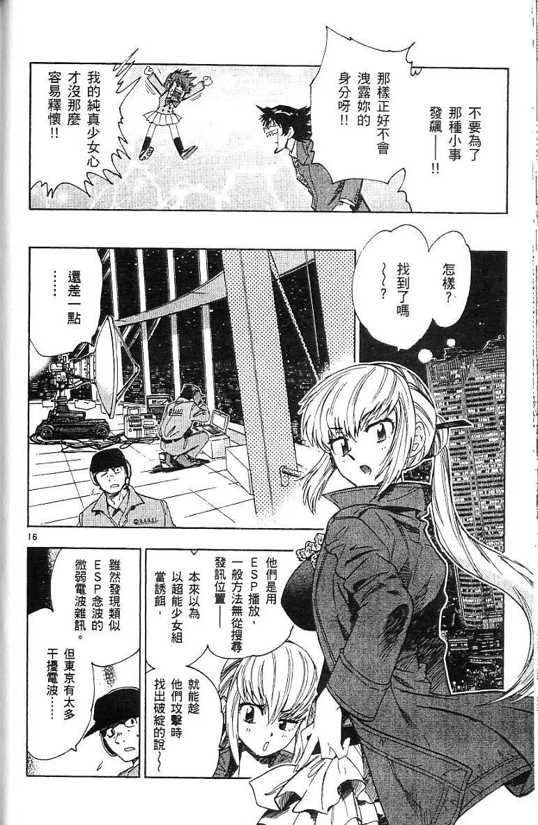 第07卷195
