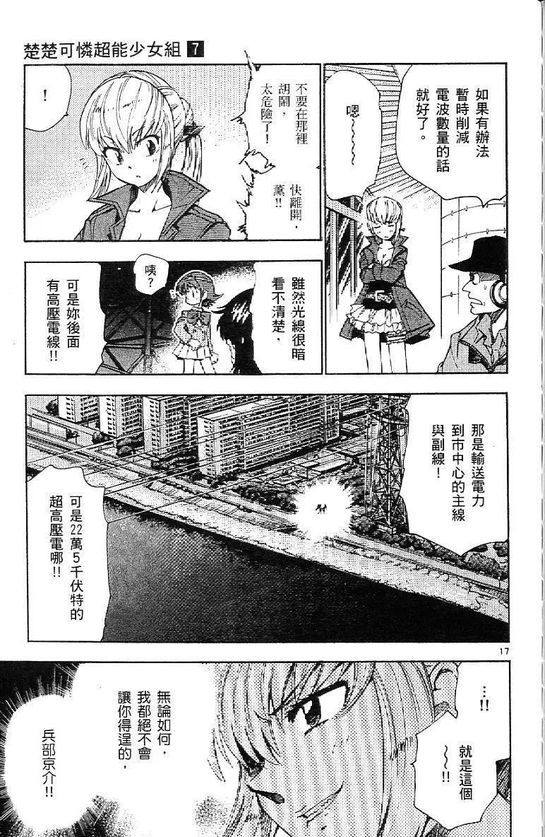 第07卷196