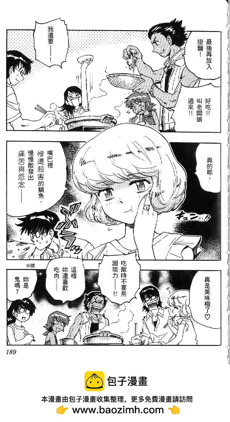 第07卷202