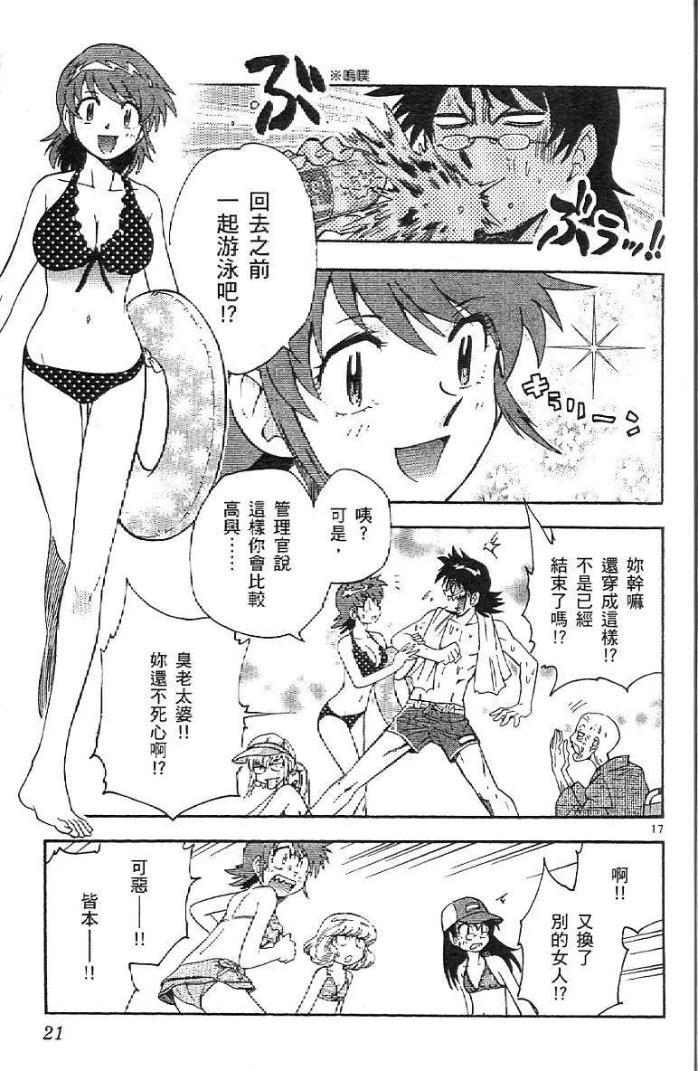 第07卷22