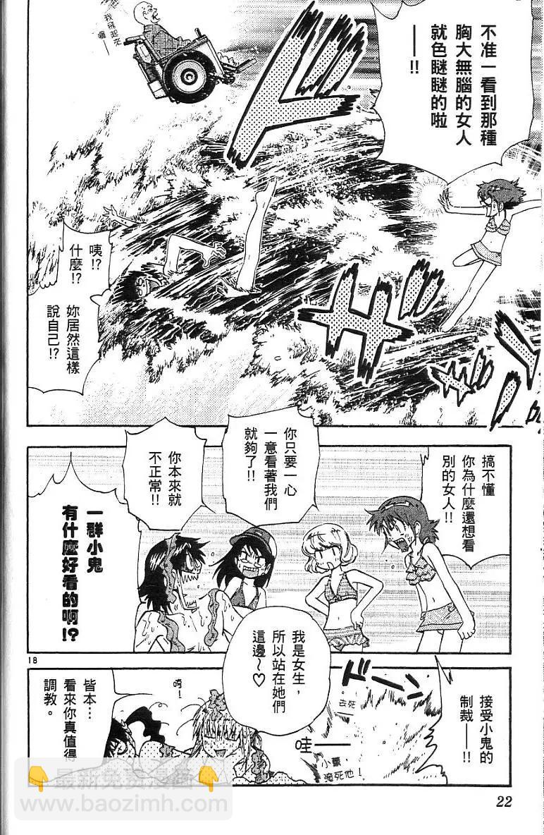 第07卷23