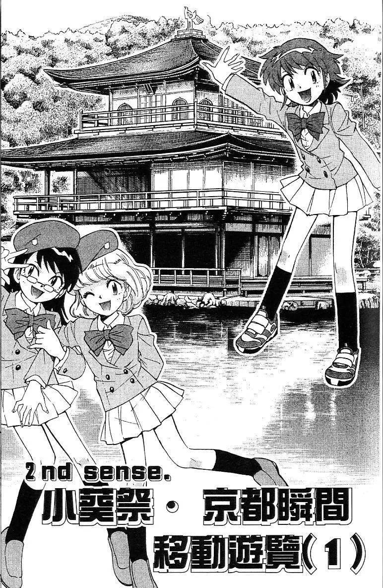 第07卷24