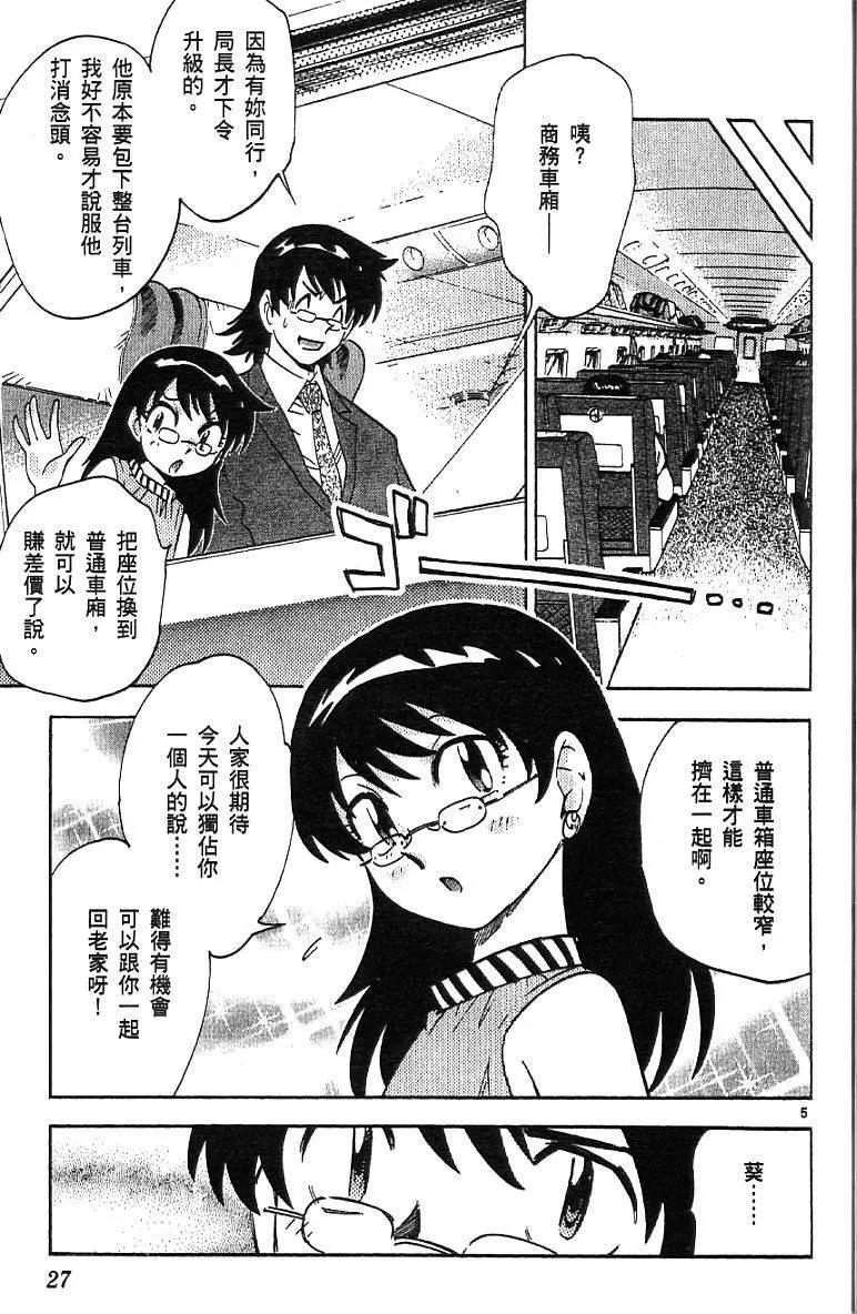 第07卷28