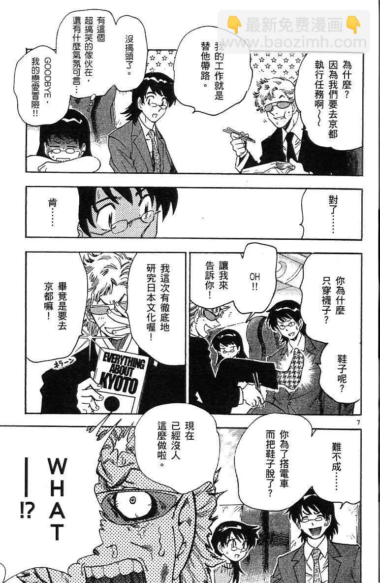 第07卷30