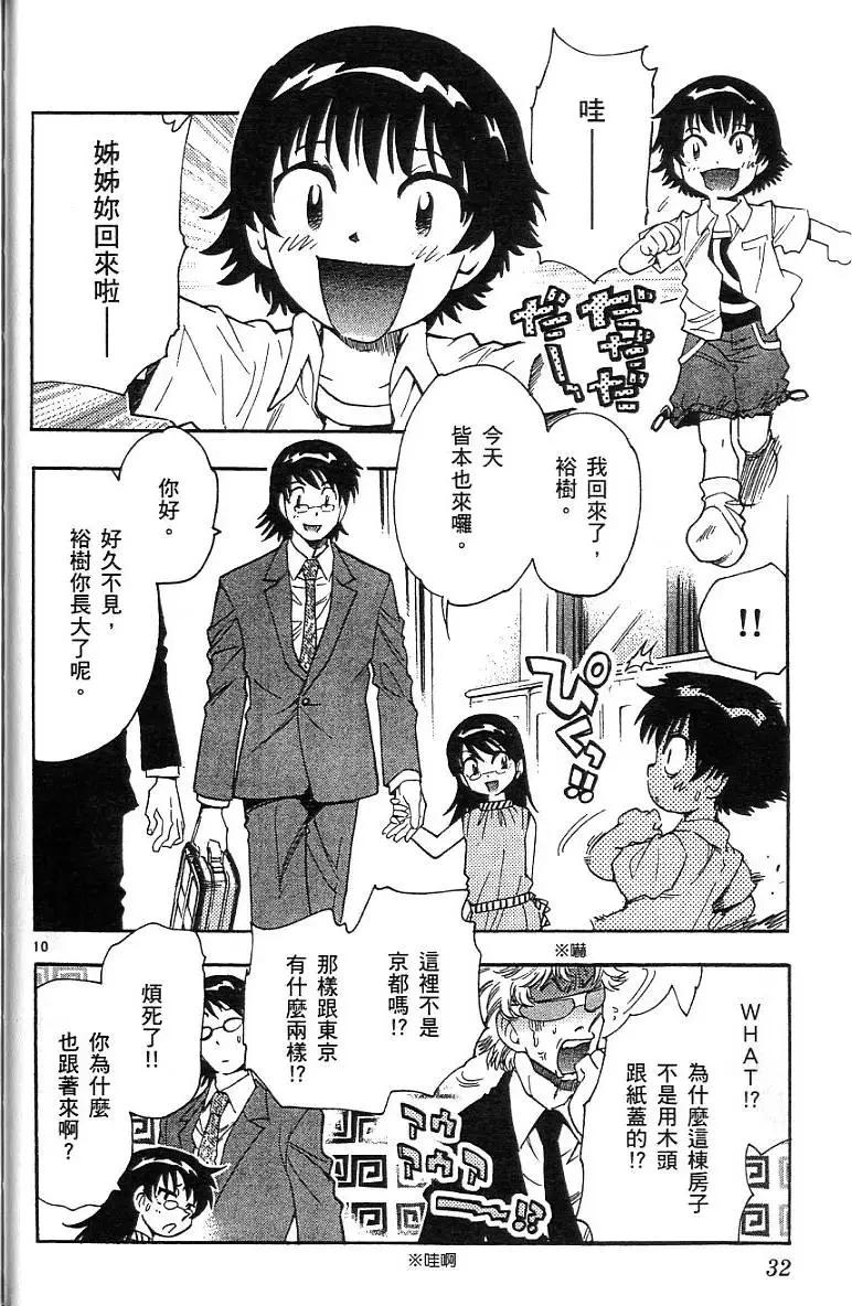 第07卷33