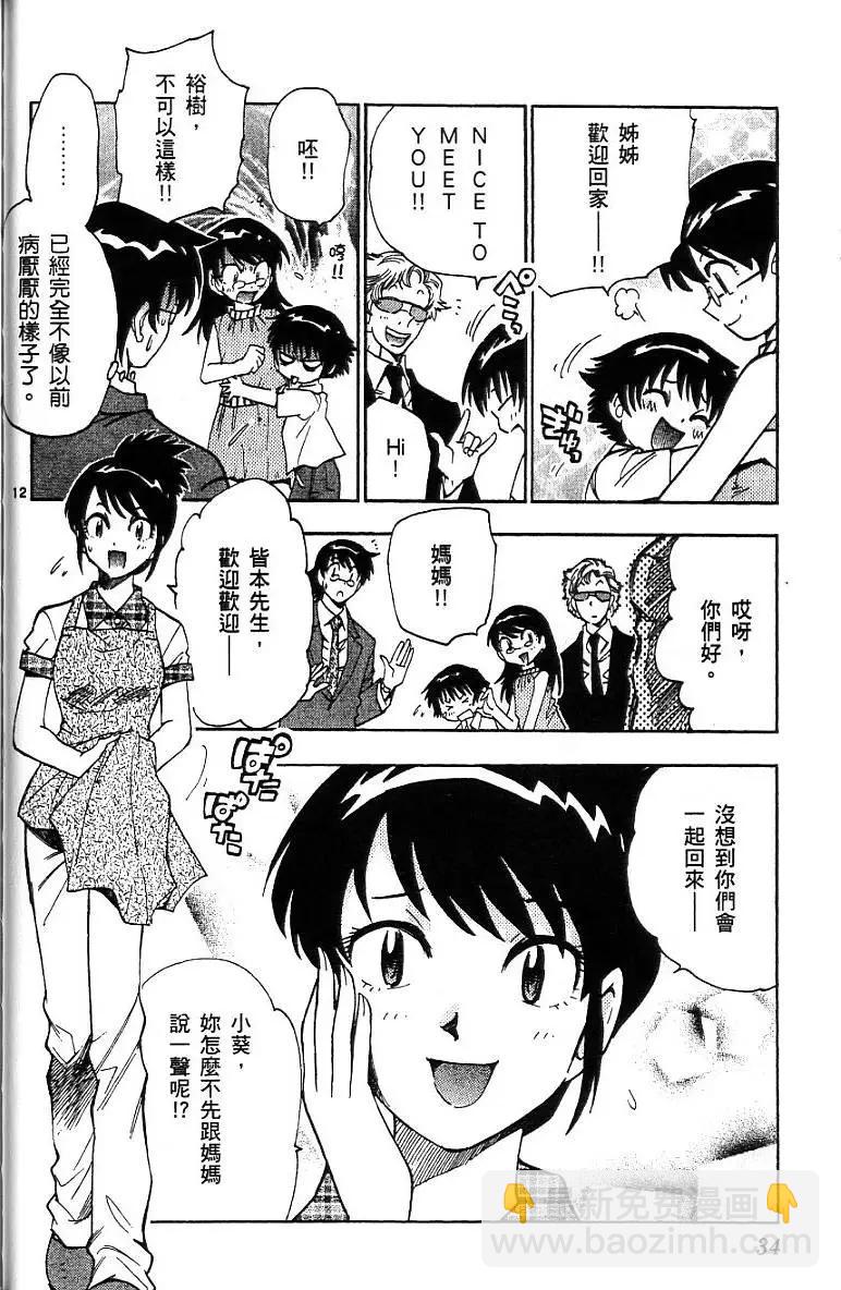 第07卷35