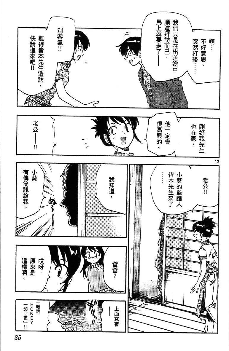 第07卷36